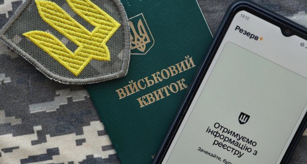 Хто не підлягає військовому обліку в Україні: роз’яснення адвокатки