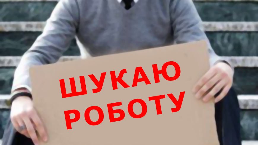 Актуальні вакансії в Одесі: кого шукають роботодавці у червні 2025