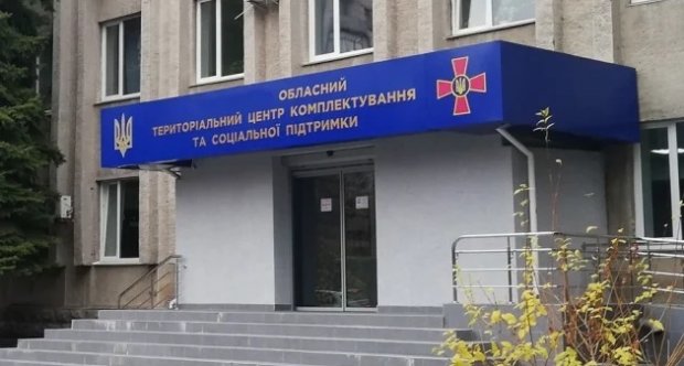 Чи можуть виключених з військового обліку оголосити в розшук