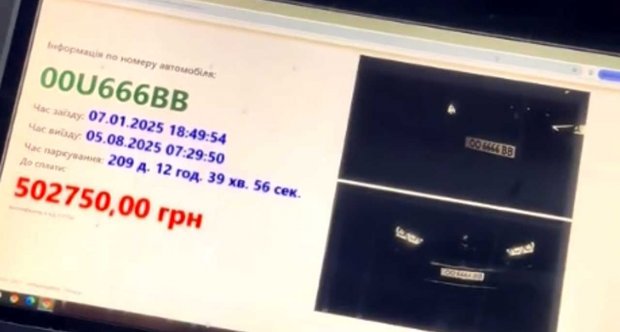 Борг за паркування: одесит залишив авто в Аркадії на 209 днів і отримав рахунок на понад пів мільйона гривень