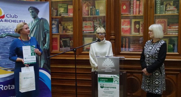 В Одесі підбили підсумки конкурсу «Книголюб-2025»: свято читання та натхнення